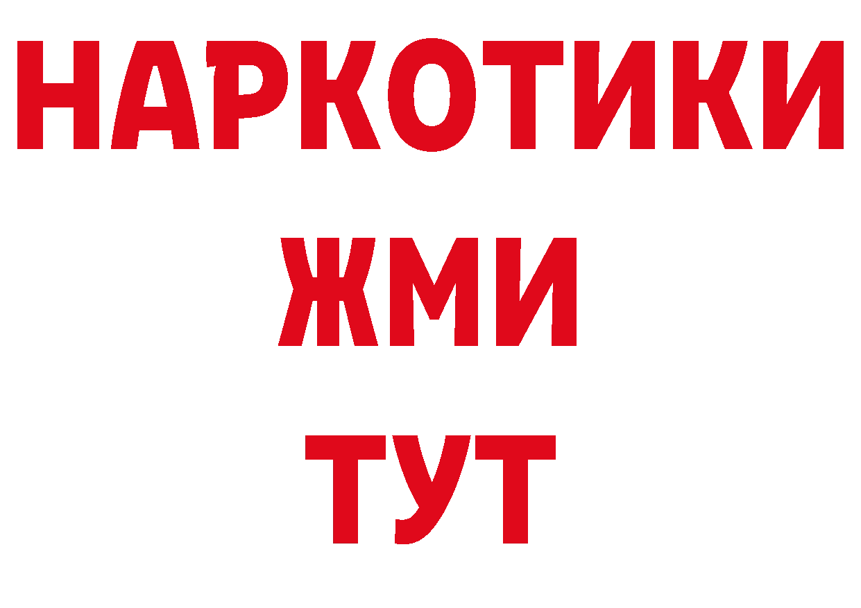 Гашиш VHQ зеркало дарк нет мега Новоалександровск